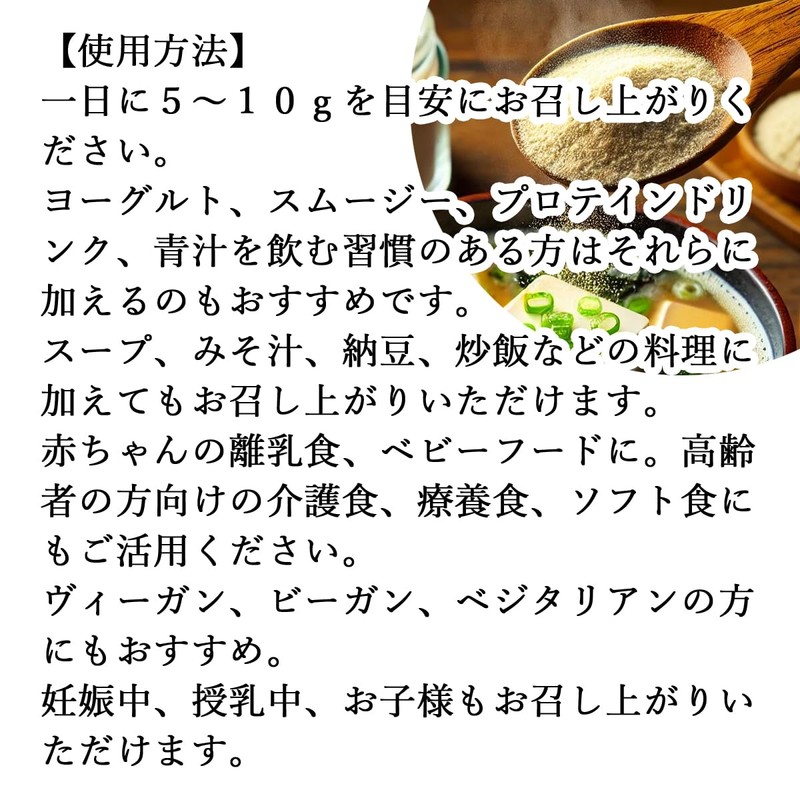 自然健康社 ビール酵母粉末 500g 無添加 サプリ 国産