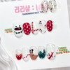 Christmas Edition Handmade Nail Tips - Coffin / 크리스마스 에디션