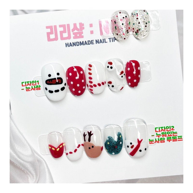 Christmas Edition Handmade Nail Tips - Coffin / 크리스마스 에디션