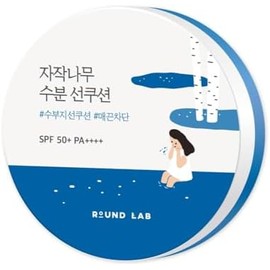 Round Lab  Protector solar hidratante con jugo de abedul y niacinamida (SPF 50 PA)