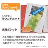 セキセイ クリアファイル アドワン A4-S 30ポケット ブルー AD-2031