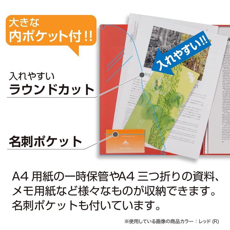 セキセイ クリアファイル アドワン A4-S 30ポケット ブルー AD-2031