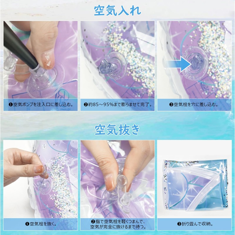 浮き輪 浮輪 うきわ 大人用 子供用 フロート 水遊び用 キラキラ 夏休み 空気入れ