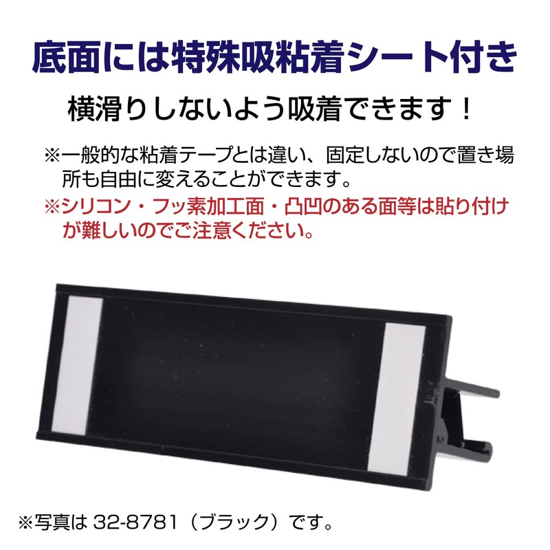 Sasagawa 32-8780 Store Supplies Pop-in Panel Compatible Thickness 0.1 -