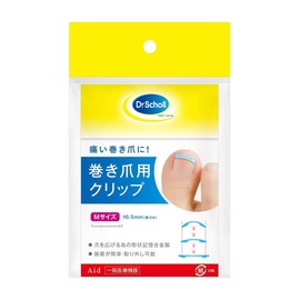 Dr. Scholl Clippers for Pincer Toenails, L-Size, Pack of 1, , ,