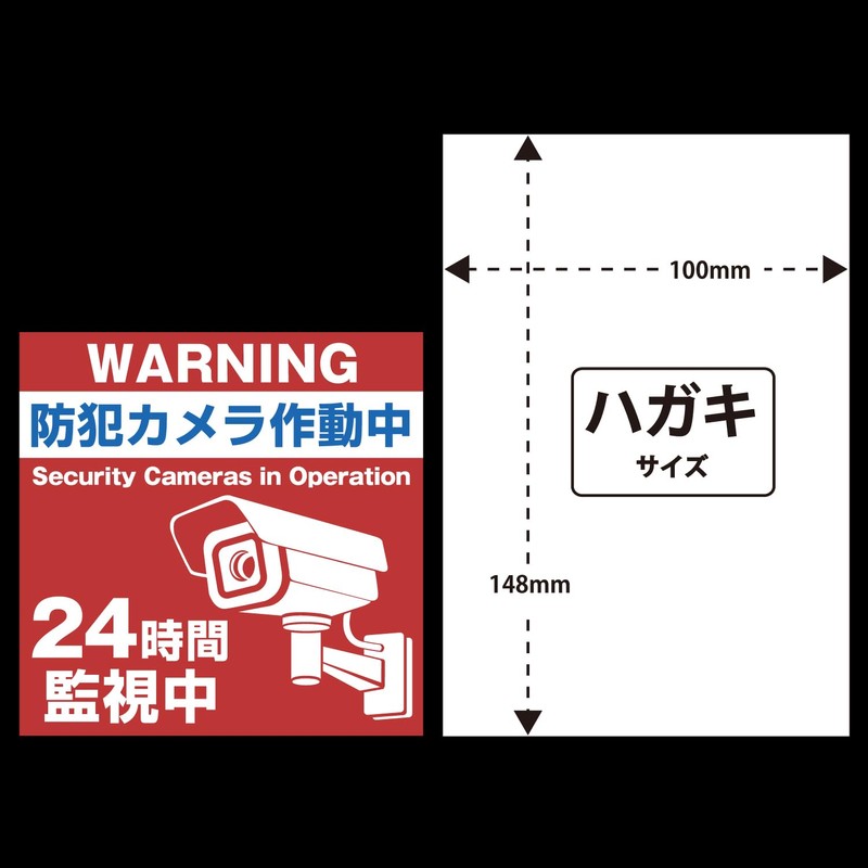 Magnetic Security Camera Activated, Magnet, Approx. 3.9 x 3.9 inches