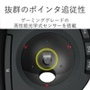 エレコム USB マウス 有線 トラックボール 人差し指用 8ボタン ブラック M-DT2URBK