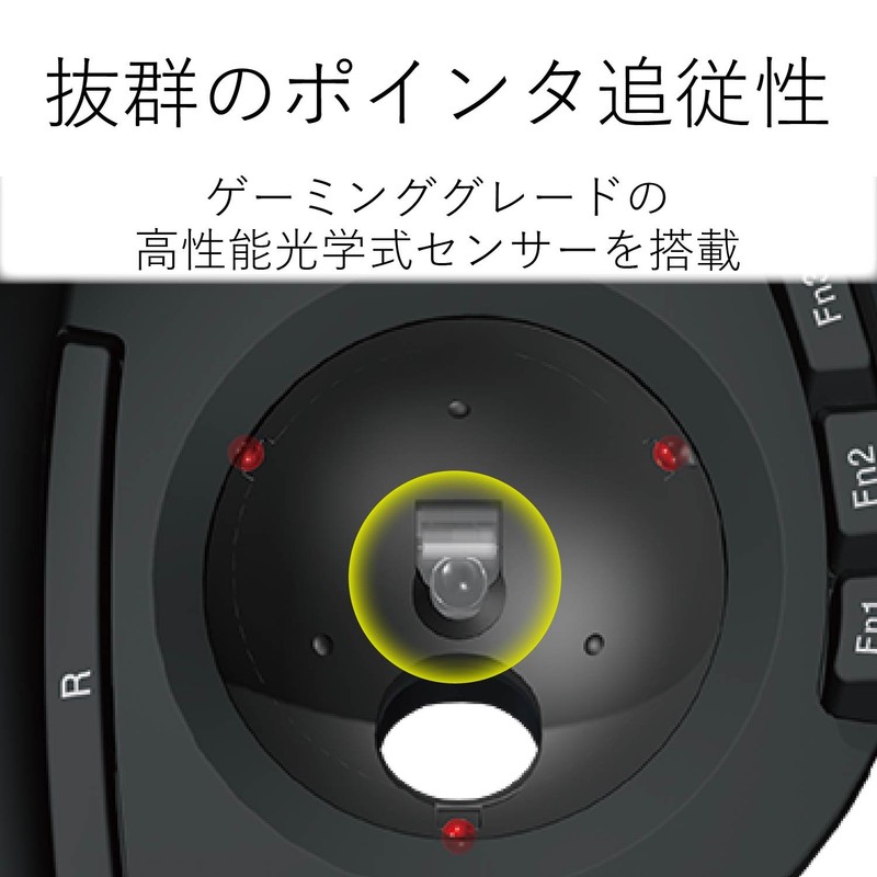 エレコム USB マウス 有線 トラックボール 人差し指用 8ボタン ブラック M-DT2URBK