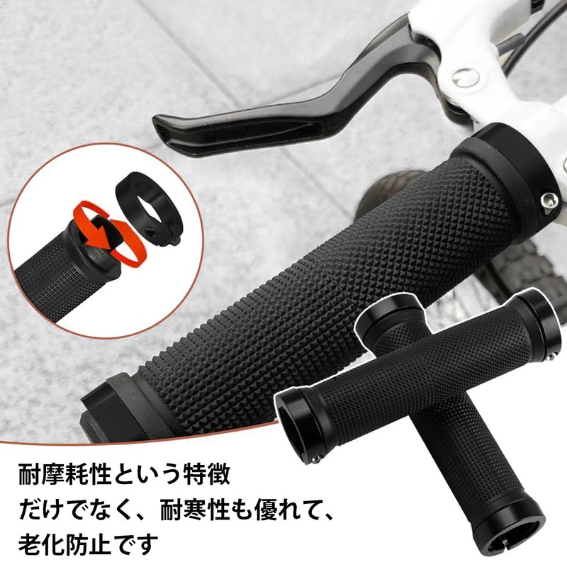Bicycle Grip, Handle Grip Replacement, Non-Slip Rubber, Inner Diameter 0.9