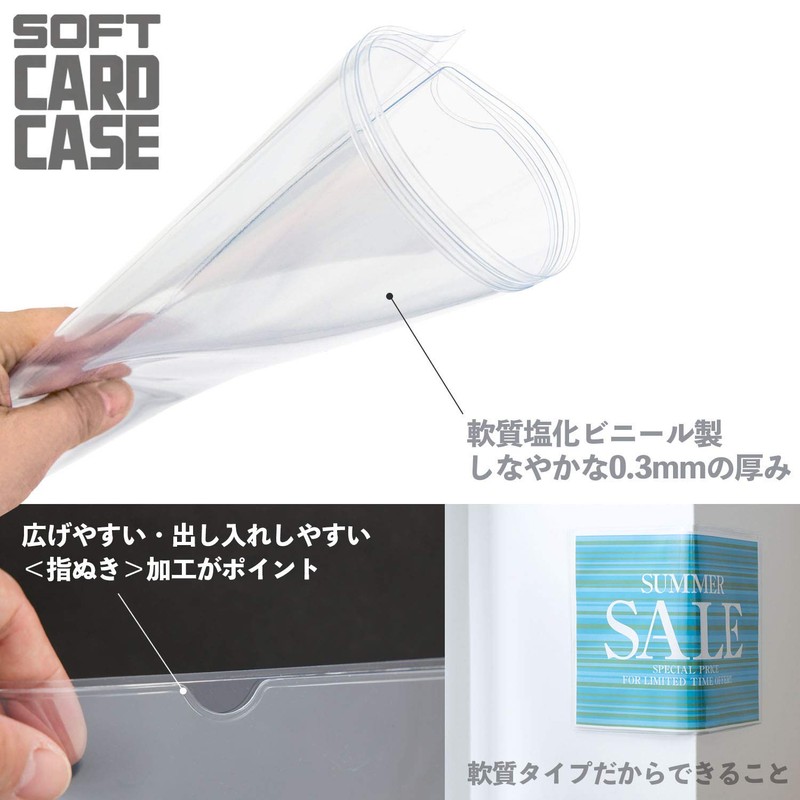 Lion Office Machine, Soft Card Case, Soft B4 Size, PVC