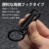 KeyUnity KM11 Titanium Carabiner, Keyring Included, S-Shaped Carabiner, Belt Loop,