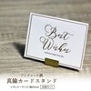 Japanese Antique Brass Card Stands, Set of 40, Brass Card