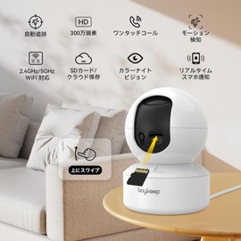 【2-Piece Set・Full Color Night Vision・Dual Band Wi-Fi Compatible 5GHz/2.4GHz】 Pet Camera Monitoring Camera Security Camera Indoor 3 Megapixels BoyKeep 360° Pan Tilt Motion Detection Auto Tracking