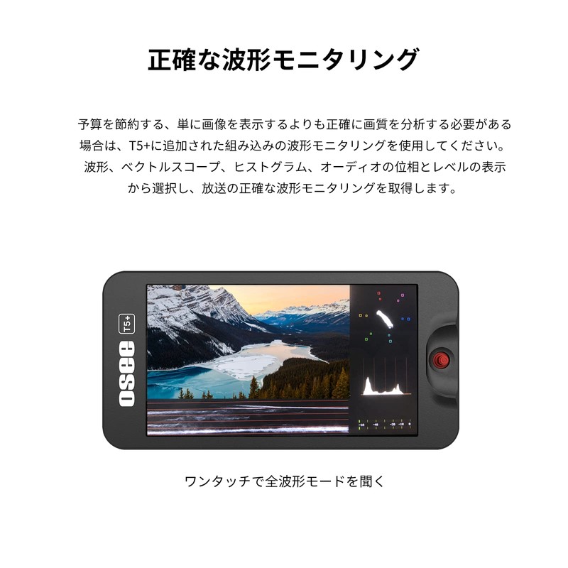 [PSE Certified] OSEE T5+ 5.5 inch Camera Monitor Video Monitor
