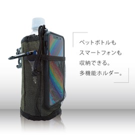 Coleman Bicycle Drink Holder, Bottle Gauge, Cold Insulation, Smartphone Storage Included, Khaki