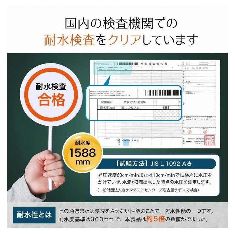 Lakurasu Waterproof Sheets, For Adults, Babies, Nursing, Washable, Single, Set