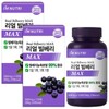 아임뉴트리 리얼 빌베리 MAX 2박스 I'm Nutri Real Bilberry MAX 2 Boxes