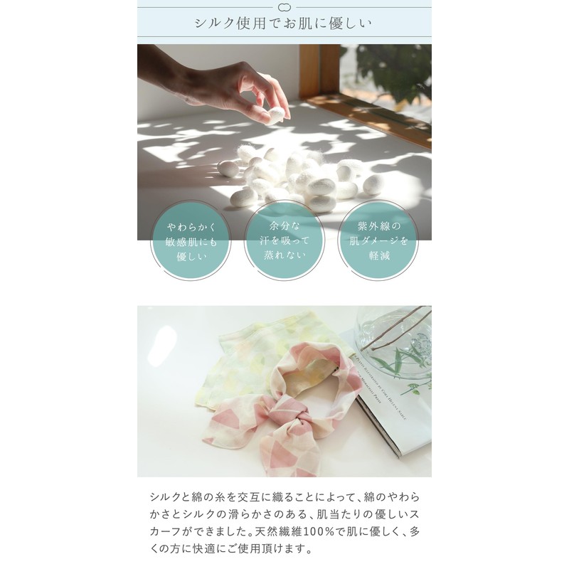 Kinuya Lightweight and Soft Silk Blend Going Out Scarf, UV