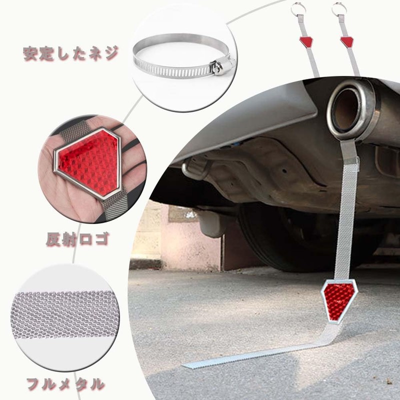 Car Anti-Static Belt, Earthing Cable, Car Grounding Belt, Anti-static, Anti-static