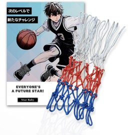 StarBaby Competition Basketball Goal Ring Net Reinforced 5mm All Season 12 Rings