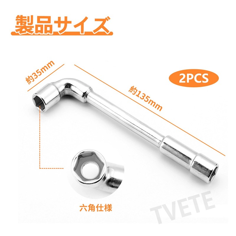 L Type Hex Wrench, Through Wrench, Angle Open Socket, L-Type,