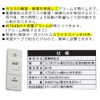 Ohm Electric Security Buzzer / Alarm White External Dimensions (H