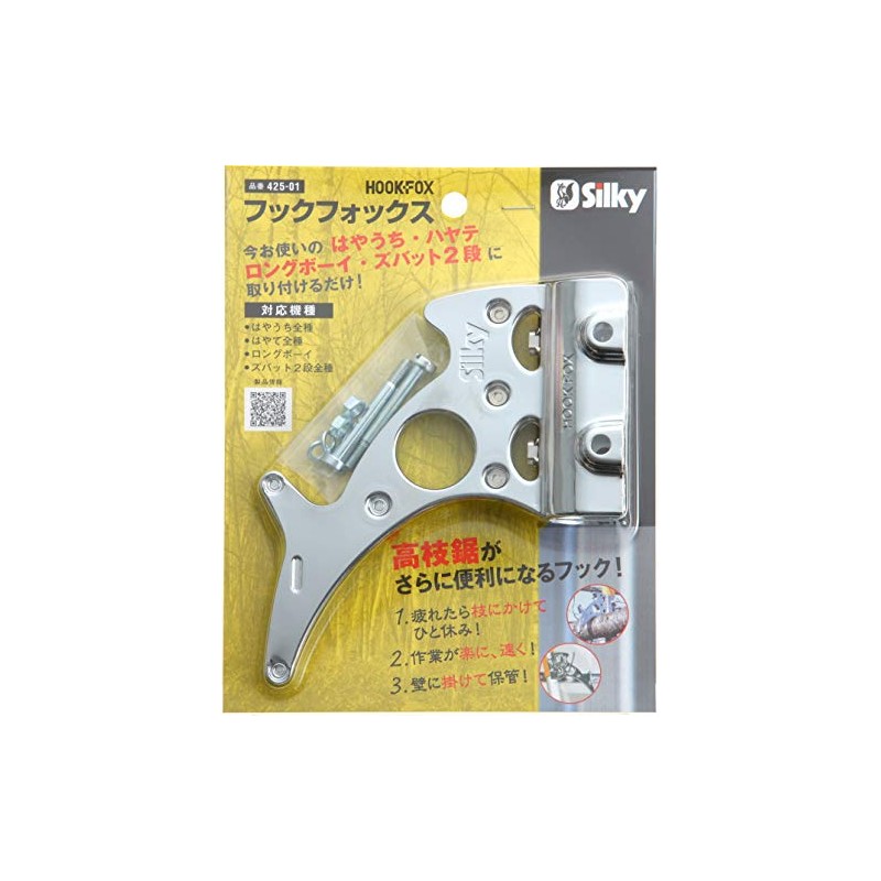 Y'M Industrial 425-01 Hook Fox