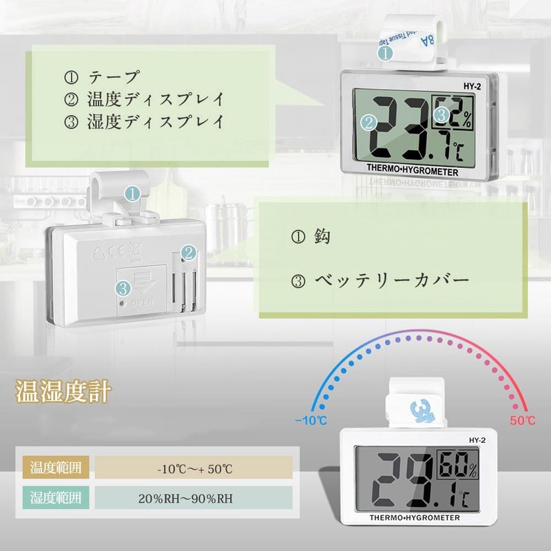 Samcos Thermometer/Hygrometer, Reptile Temperature and Humidity Management, Thermometer, Hygrometer, Room