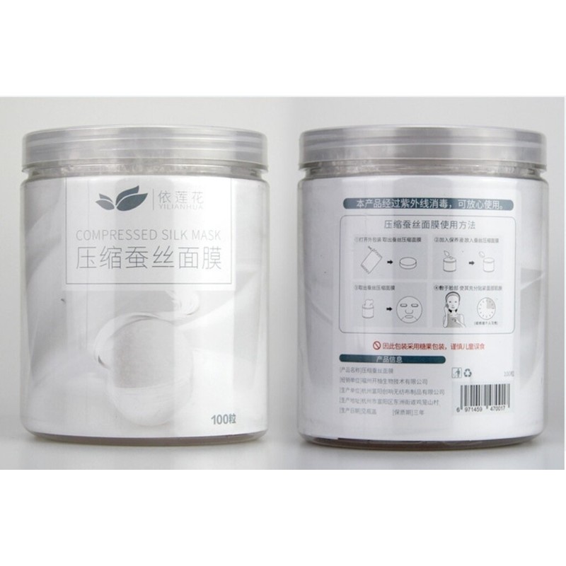 High Quality Compressed Silk Mask 50pcs 100pcs Compress Mask 压缩面膜纸蚕丝超薄蚕丝面膜纸蚕丝水疗