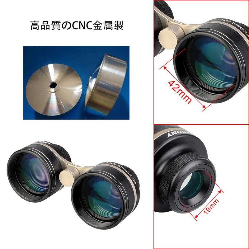 SVBONY SV407 Binoculars, Starry Sky Observation Binoculars, 2.1 x 42