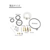 YFFSFDC PZ19 Carburetor Repair Kit Overhaul Kit 19mm Carburetor Repair