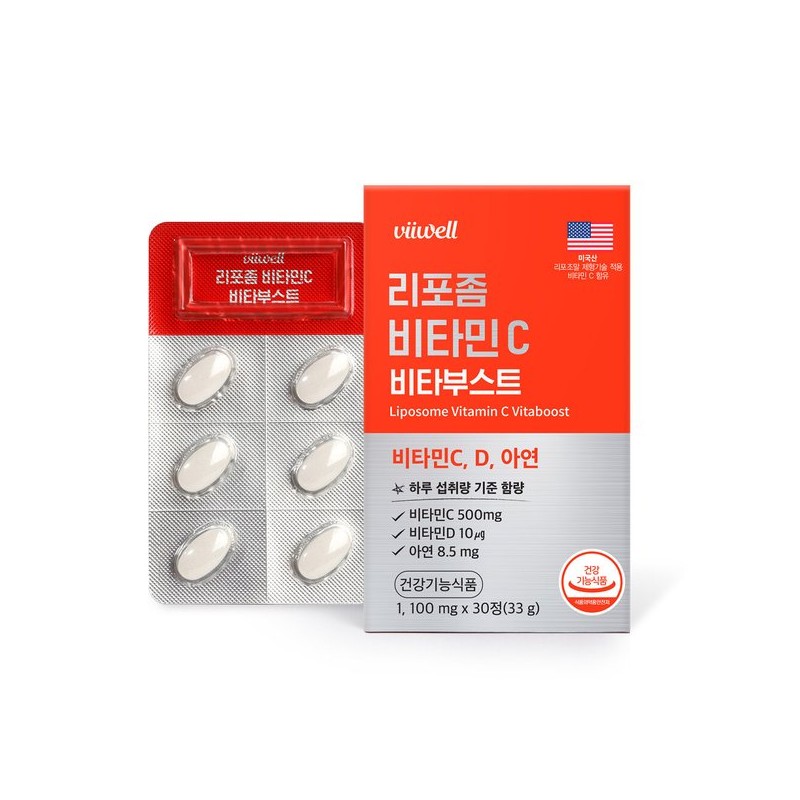 리포솜 비타민C 500mg 리포좀 비타민씨 높은 체내흡수율 리포소말 공법 Liposomal