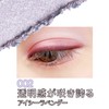 RIMMEL Eye Shadow Palette (Brevet Yebe) Wonder Ever Eye Shadow
