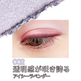 RIMMEL Eye Shadow Palette (Brevet Yebe) Wonder Ever Eye Shadow #002 Icy Lavender 1 Piece (x1)