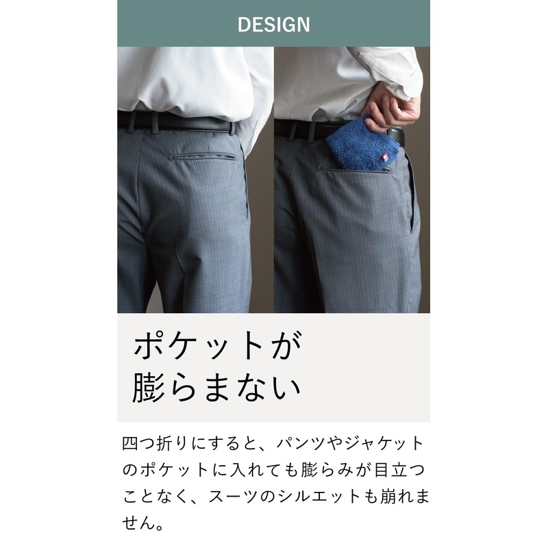 TABARAT Towel Handkerchief, Imabari, 1 Sheet, 7.9 x 8.8 inches