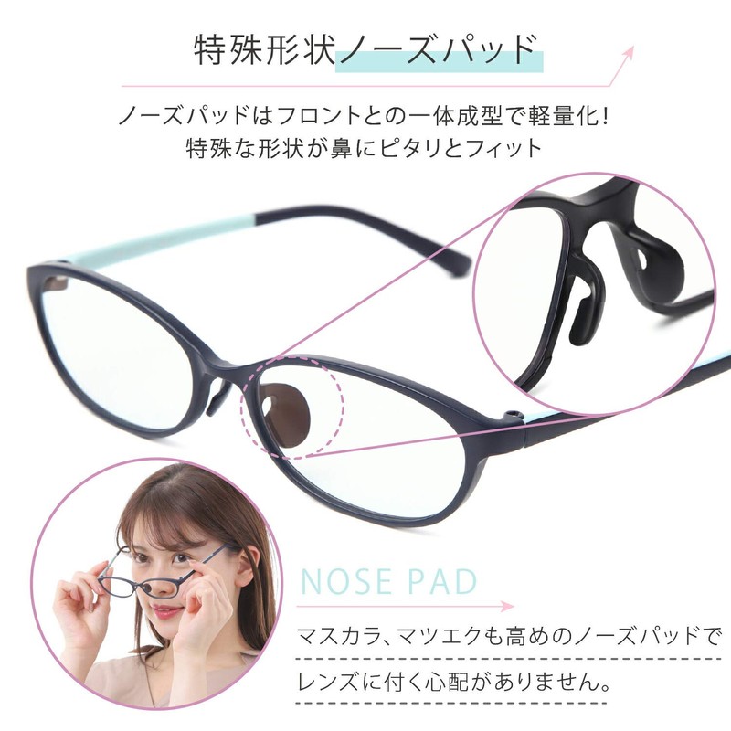 [MIDI BLOOM] ミディブルーム 弱めレンズ度数の老眼鏡 +0.50から0.25刻み くもり止めコーティング付き くもり止め 老眼鏡 ブルーライトカット HEV90%カット