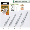 Bonito Advantage Strike Sinker