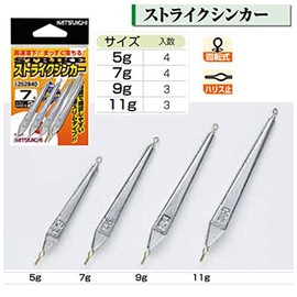 Bonito Advantage Strike Sinker