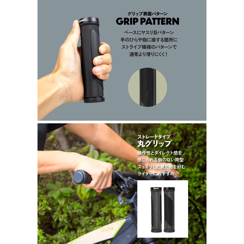 GORIX GSR 1222 Bicycle Grip, Stripe Pattern, Shock Absorption, Soft