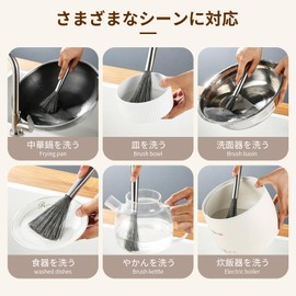 Aninako Sasara Stainless Steel Set of 2 Burnt Wok Non-Scratch Compact with Hook Handle Easy to Clean Rust Resistant Kitchen Brush Heavy Duty Antibacterial Multipurpose Household Commercial Cleaning