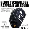 Falcon FG-5717 General Soft Grab LH (Right-Throwing), Navy x White,
