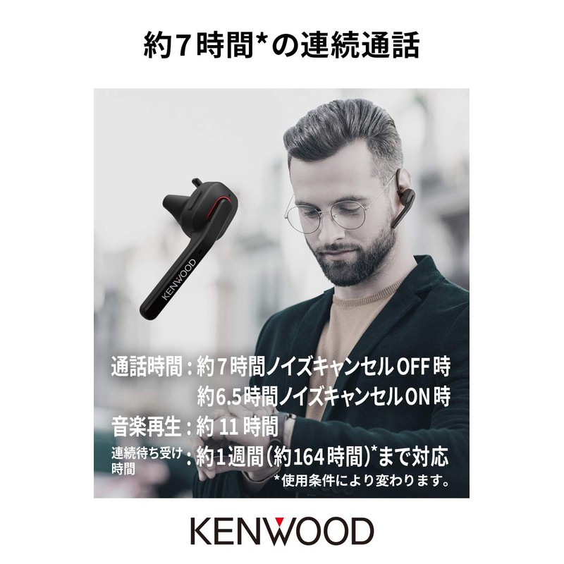 JVC Kenwood KH-M700-B Single-Ear Headset, Wireless, Bluetooth, Multi-Point, High-Definition Calling