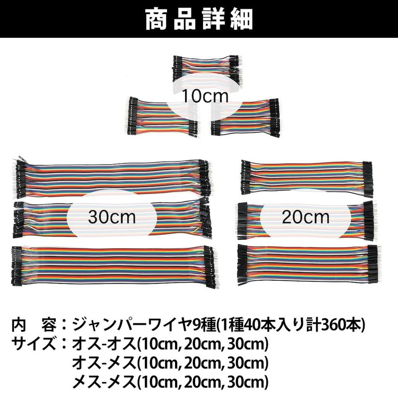 TKY Jumper Wire, Jumper Wire, Jumper Cable, Jumper Wire, Electronic