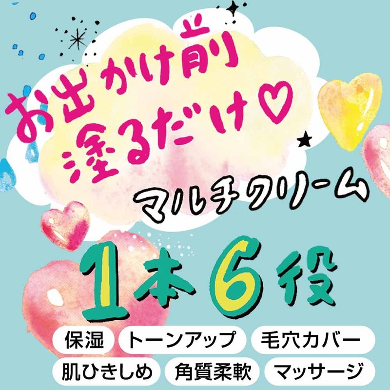 kohizado-ru Knee Multi Cream