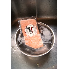 Salmon Toro, Set of 2, Produced in Shiretoko Rausu Town, Hokkaido