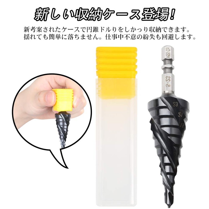 YMJOGGUE HSS-Co M35 Triple Blade Step Drill for Stainless Steel