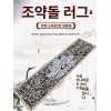 발지압 자갈매트 안마 지압판 피로회복 발바닥 마사지 [옐로우 40x150cm] Foot