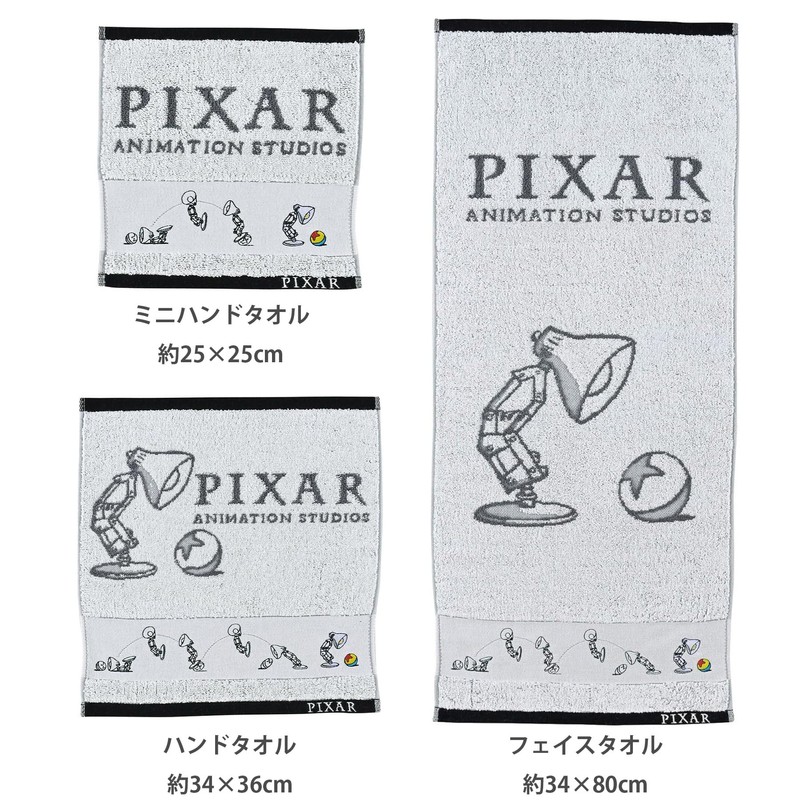 Marushin 2006012400 Face Towel, Pixar Luxo Junior Chic Light, 100%