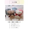 (10 Piece Set of 5 Colors, Small Gifts, Happiness Carry)