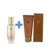 Sooryehan Ginseng First Essence Large Capacity 120ml + Sooryehan Cleansing